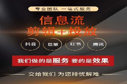 新闻资讯类平台的信息流广告投放策略案例